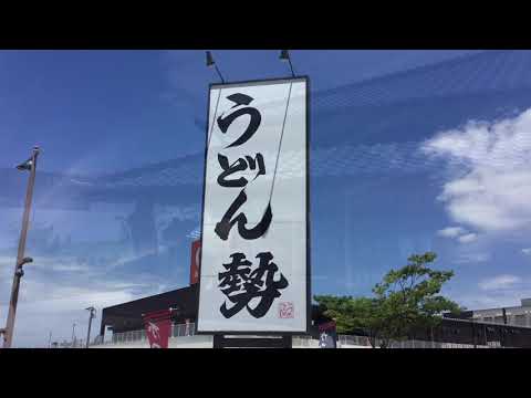 マーケットピア 西松屋 フォレオひびきの店 北九州市若松区 周辺施設 口コミ 写真 動画 マーケットピア 西松屋 フォレオひびきの店 北九州市若松区 周辺施設 口コミ 写真 動画