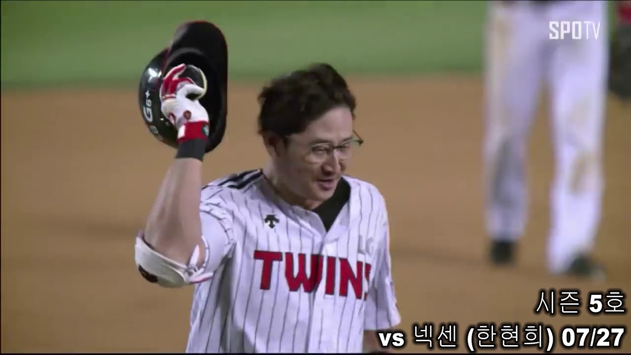 2017 LG TWINS 박용택 홈런 모음