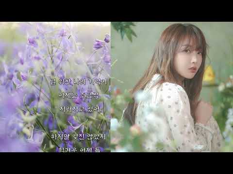펀치 (Punch) - 나의 외로움이 널 부를 때 (Original Sound Track Ver.)  가사