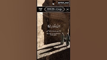 تلاوة خاشعة لقول الله تعالى: "وَأْمُرْ أَهْلَكَ بِالصَّلَاةِ" من سورة طه بصوت مؤثر