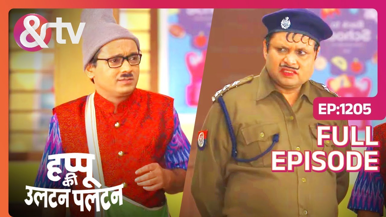 Happu को School में क्यू बुलाया? | Happu Ki Ultan Paltan Full Ep 1205 | 26 Jan 24 @andtvchannel