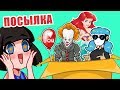 КАК СОБРАТЬ ИДЕАЛЬНЫЙ ОБРАЗ - Посылка с одеждой для нового ООАК