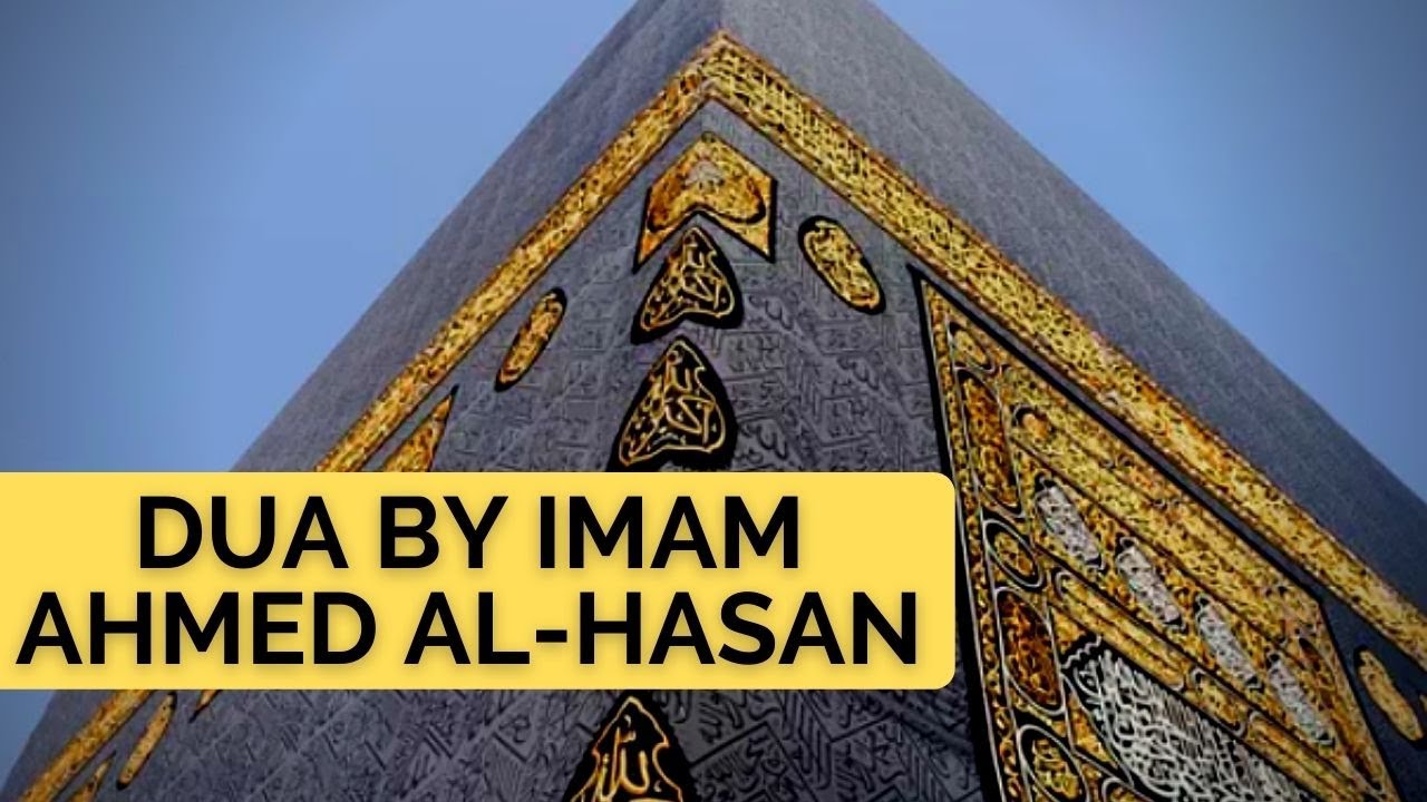 Imam Ahmed AlHasan's supplication YouTube