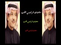 اشهد اني احبه طلال سلامه 