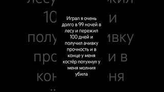 молодец Я?