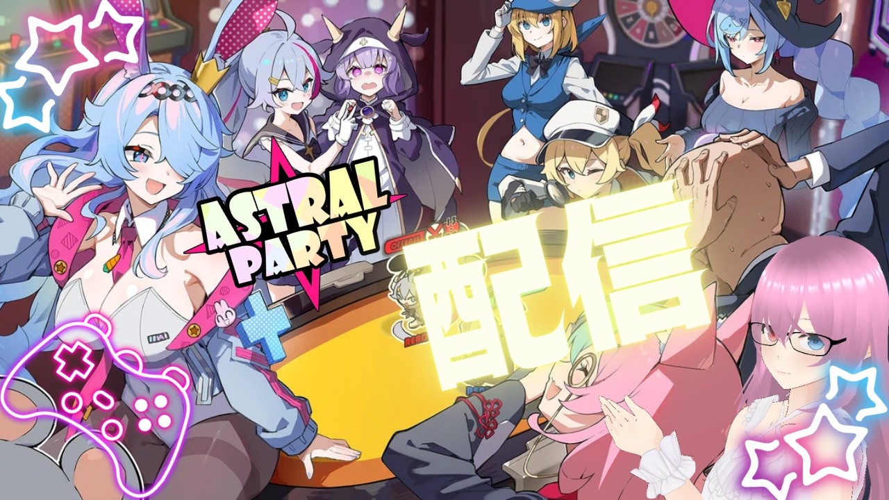 【アスパ】サイコロだらだらころころ運試し～♪【初見さん歓迎】