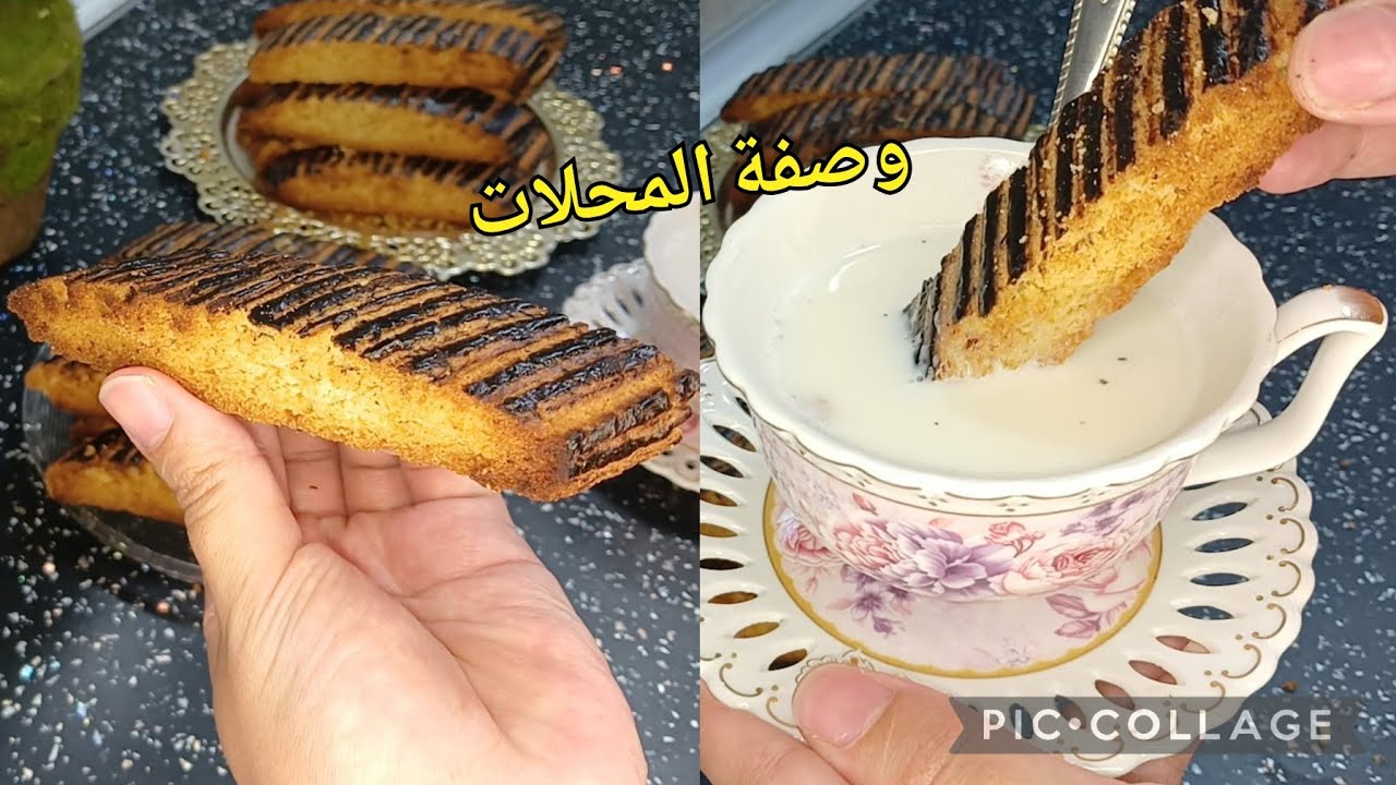 كروكي🇩🇿🇩🇿 وصفة المحلات بنين وخفيف طعم ولا اروع وأكدولي على القرمشة 