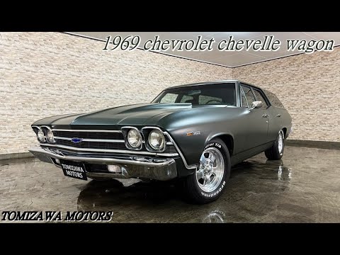 1969年 シボレー シェベルワゴン / 1969 chevrolet chevelle wagon