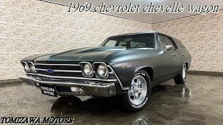 1969年 シボレー シェベルワゴン / 1969 chevrolet chevelle wagon