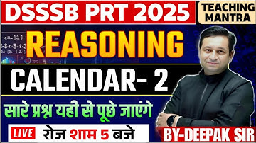 DSSSB PRT 2025 REASONING | DSSSB PRT REASONING CLASSES | CALENDAR IMPORTANT QUESTIONS BY DEEPAK SIR