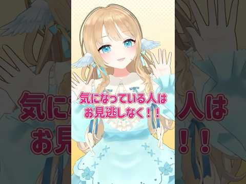 まだ間に合う‼️誕生日記念グッズ販売中だよ🕊️ #vtuber #セルフ受肉 #オリジナル曲