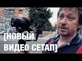 Мой новый видео сетап