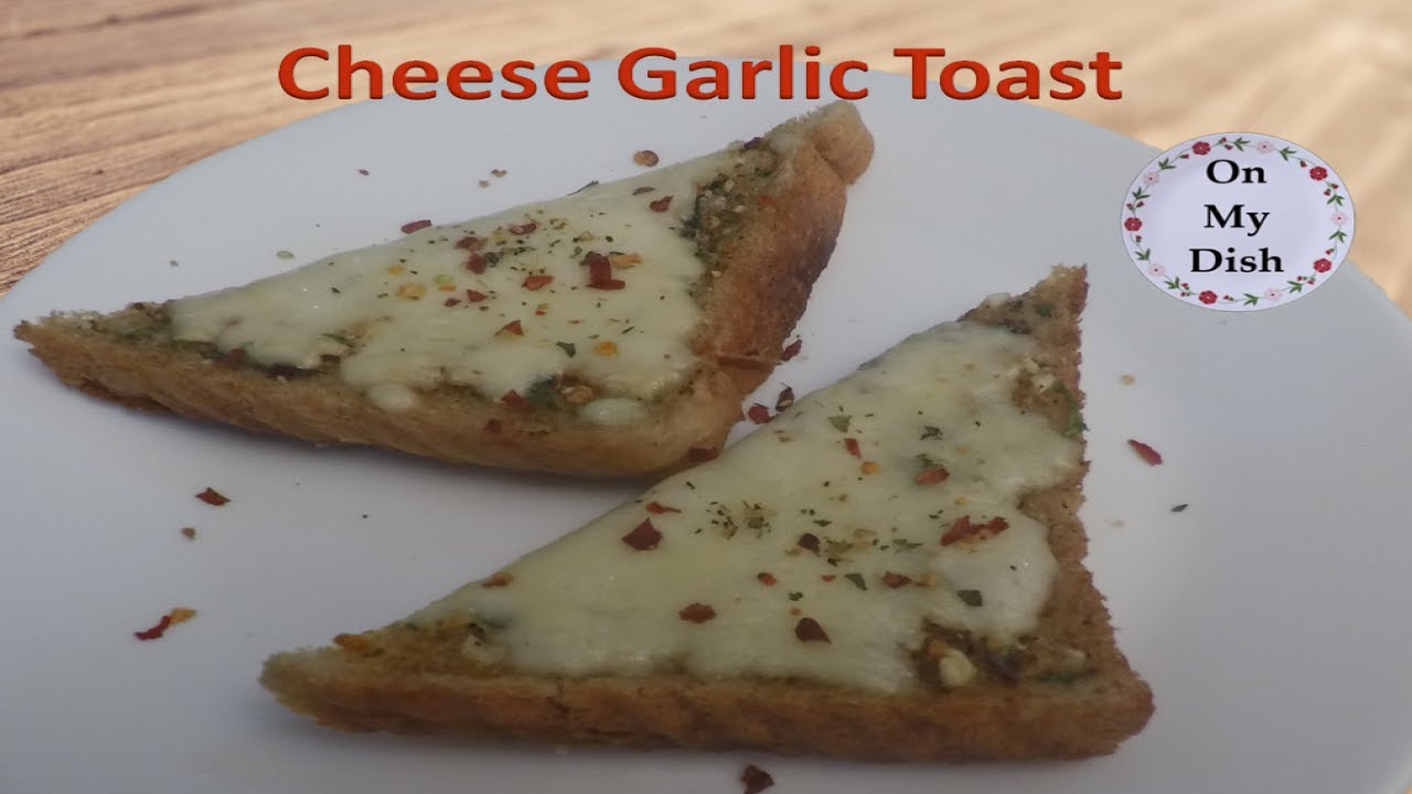 Garlic Cheese Bread Sticks Tawa Recipe | Cheese Garlic Toast | Instant Garlic Bread Recipe | On My Dish