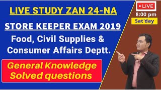 LIVE STUDY ZAN 24-NA | General Knowledge Paper -1 (Store Keeper Exam) | Questions Review screenshot 1