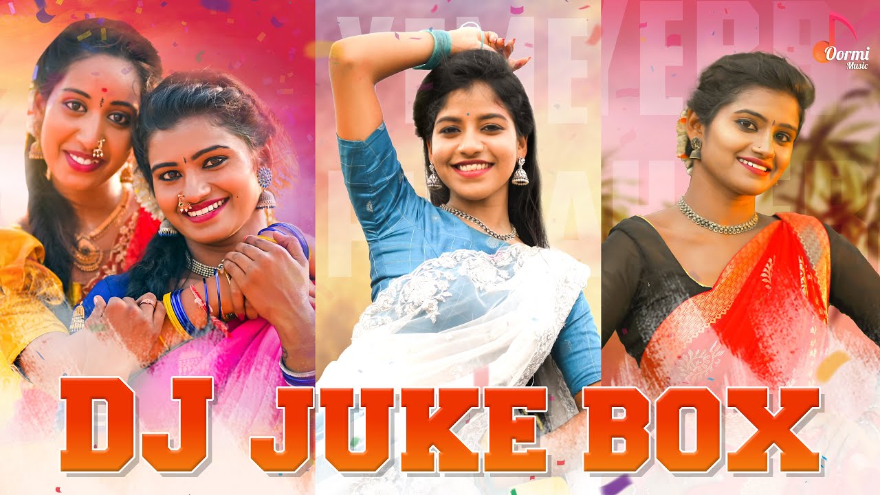 TELUGU FOLK SONGS JUKEBOX TELUGU DJ SONGS REMIX 2023 DIMPLE telugu-folk-songs-jukebox-telugu-dj-songs-remix-2023-dimple