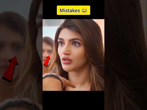 Skanda Movie Biggest Mistakes Ram Pothineni Sreeleela Shorts Mistakes Skanda Rampothineni 