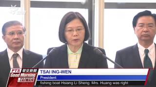 PROSECUTORS INVESTIGATE INFORMATION LEAK ON MISSLE INCIDENT 20160703 公視早安新聞 1
