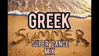 GREEK SUMMER MIX 2026 DJ ALEDRO