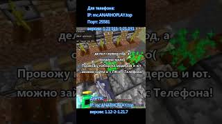 #minecraftbedrock #proxworld #spookytime #skyblock #лолчик #skypl1ne