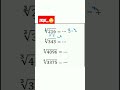 Trik mencari akar pangkat 3 #shortvideo #matematikadasar #matematikasd #music #love
