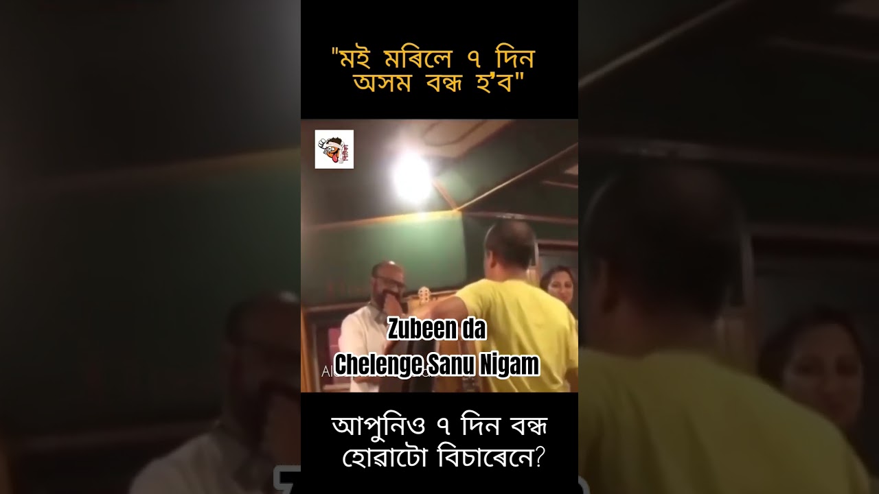 Zubeen Chalenge /7 Day Assam Stop My death#