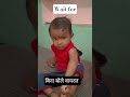 #reach