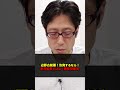 共産党の諸喜田タケルは逮捕するんですよね！？　#竹田恒泰 #共産党 #諸喜田タケル #辺野古転覆事件