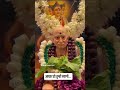 श्री स्वामी समर्थ 🙏