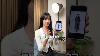 ChatGPT 變 AI 試衣間！
