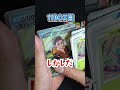 過去一怖かったカートン開封 #pokemontcg #ポケカ