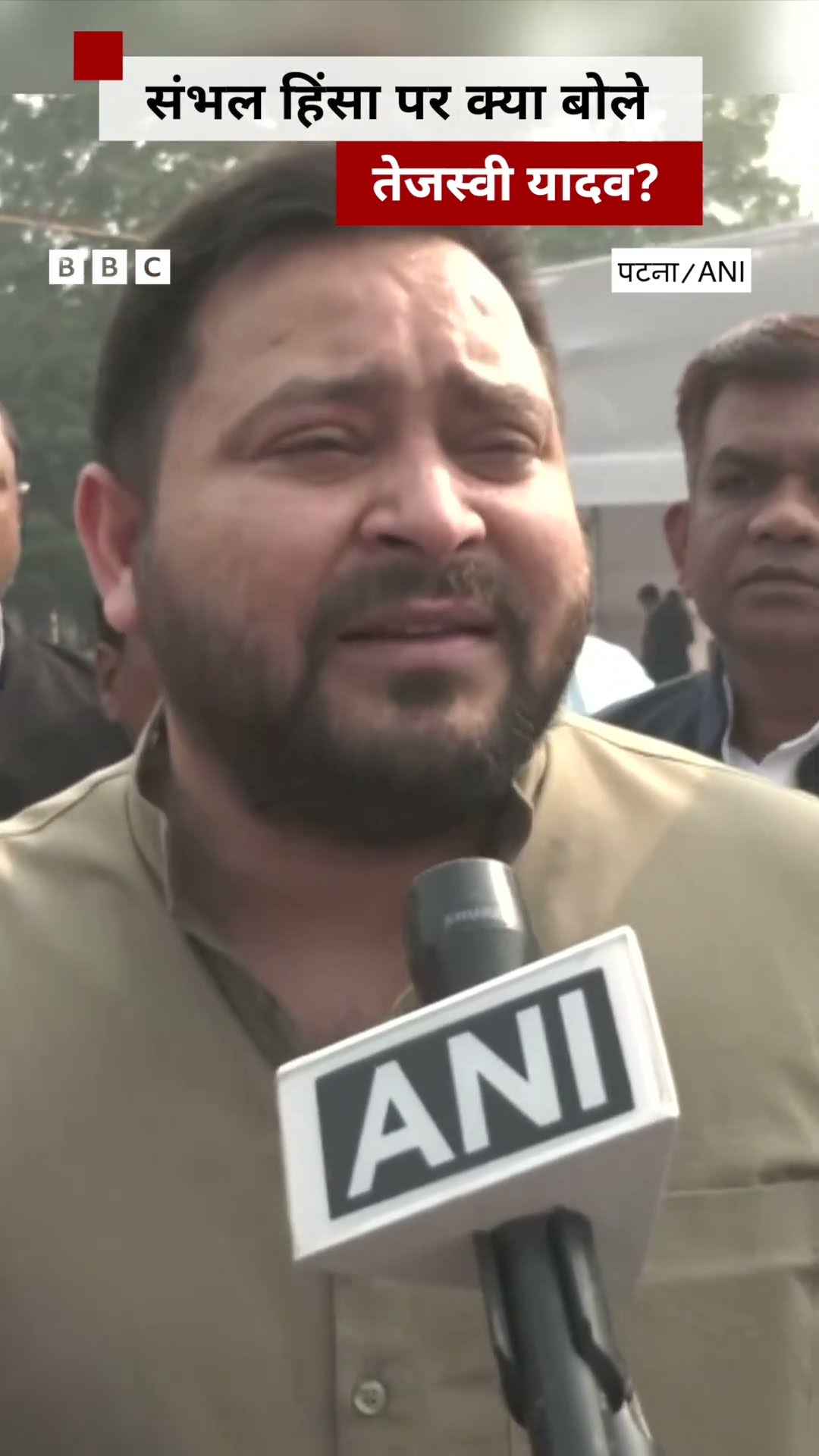 Sambhal Violence पर क्या बोले Tejashwi Yadav? #tejashwiyadav #sambhalmasjid #sambhalviolence