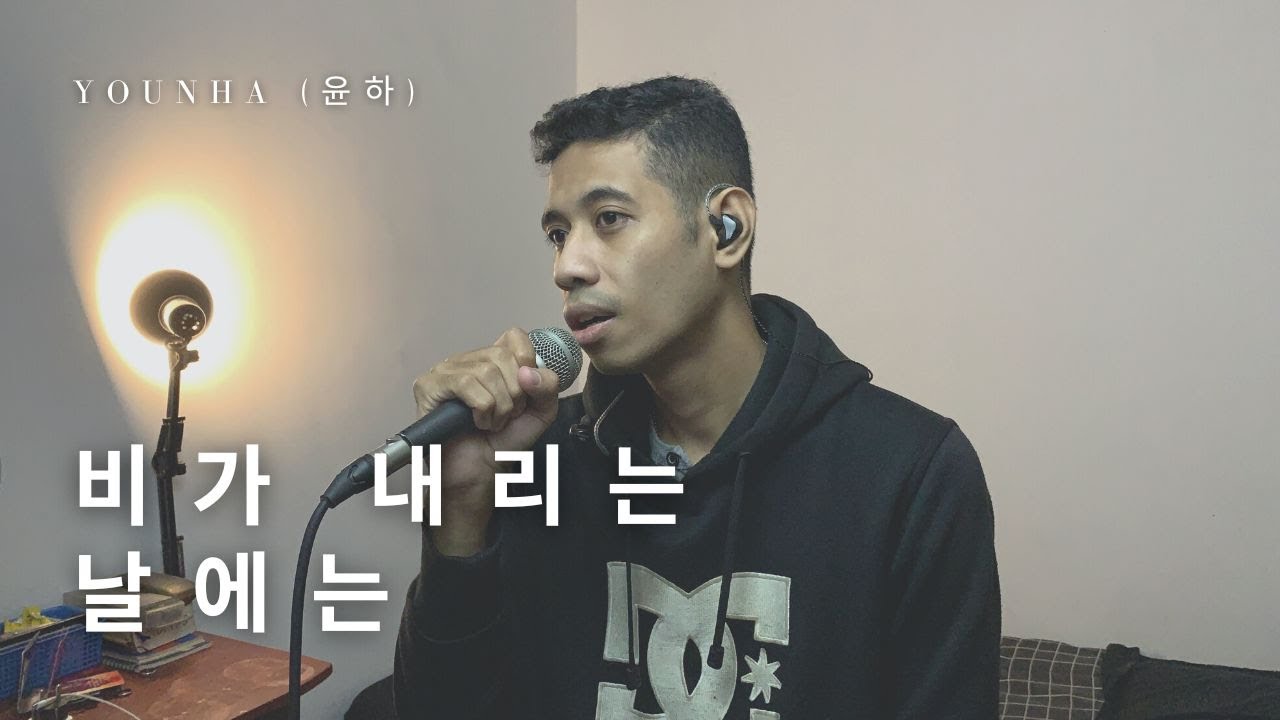 Obejrzyj Younha (윤하) - On A Rainy Day (비가 내리는 날에는) | Cover by Omy W.S w YouTube