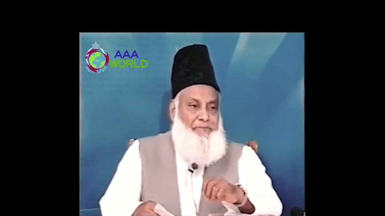Allah Nay Hazrat Essa (A.S) Ko Zinda Asman Per Kiu Uthaya Tha ? -- حضرت عیسیٰ ؑکا واقعہ