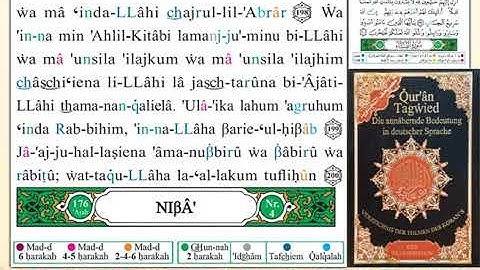 ختمة من مصحف التجويد باللغة الألمانية الصفحة رقم 76