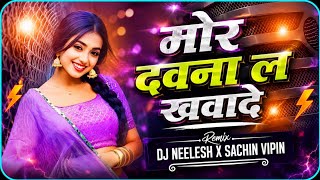 Mor Dawna La Khawade Bidu Paan Re Old Cg Dj Remix Song Mix By Dj Sachin Vipin X Neelesh Pemium