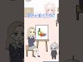 むきだしハプニング　#お嬢様回避　#ぼっちボーイ #ロボット中学生