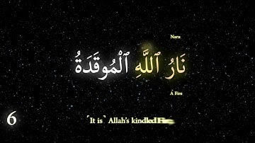 Surat Al-Humazah (سورة الهمزة), The Traducer, 104th Surah in the Qur'an.