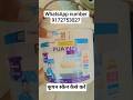 Rishta के कूपन स्कैन कैसे करें ।। Rishta MYK LATICRETE का कूपन स्कैन कैसे करें।। #rishta #MYK #Cupan