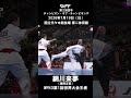 【新極真会】網川来夢（福岡支部）第2回空手チャンピオン・オブ・チャンピオンズ（KCC）　7月19日（日）国立代々木競技場 第二体育館　SHINKYOKUSHINKAI KARATE
