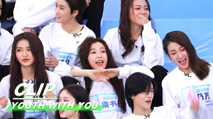 Classic back! Trainees sang "Idol Producer""Ei Ei"  训练生齐唱偶练主题曲《Ei Ei》| Youth With You青春有你2 | iQIYI - DayDayNews