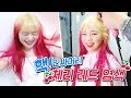 뿌염 안녕~! 체리레드와🍒 핑크를 섞은 핵!인싸 머리하기🔥 (ENG,JP SUB)