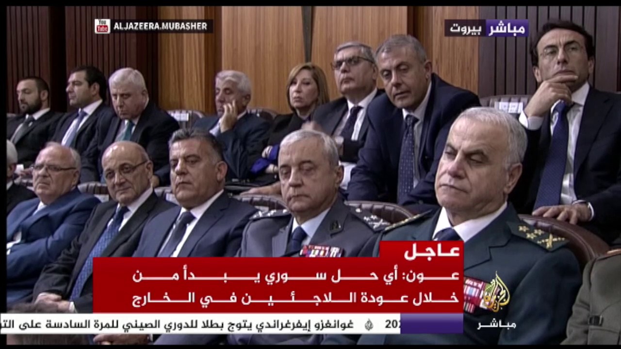 كلمة ميشيل عون أمام مجلس النواب اللبناني بعد انتخابه رئيسا للبلاد