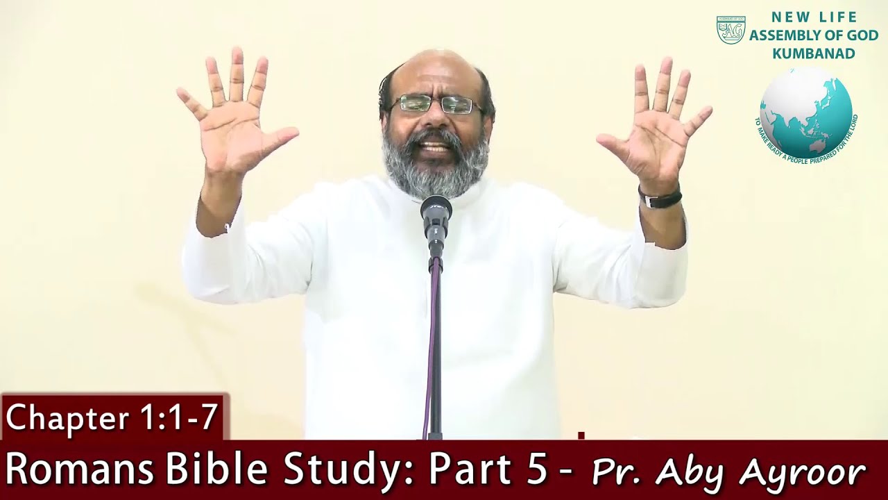 Part 5 - റോമാലേഖന പഠനം || Romans Bible Study || Pr. Aby Ayroor