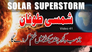 Is A Solar Superstorm Dangerous Learn How | Universe