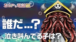 鬼から電話公式チャンネル Youtube