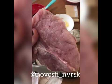 мясо со следами уколов