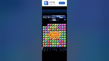 27112025 (Game) POP Star Challenge - with game BGM and CF [ game 3 ]