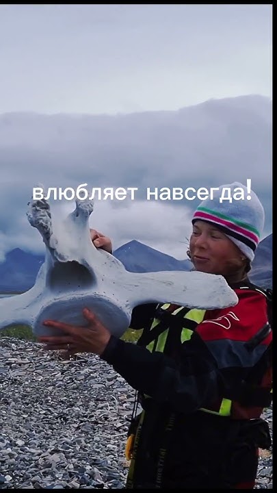 Чукотка это.. - YouTube