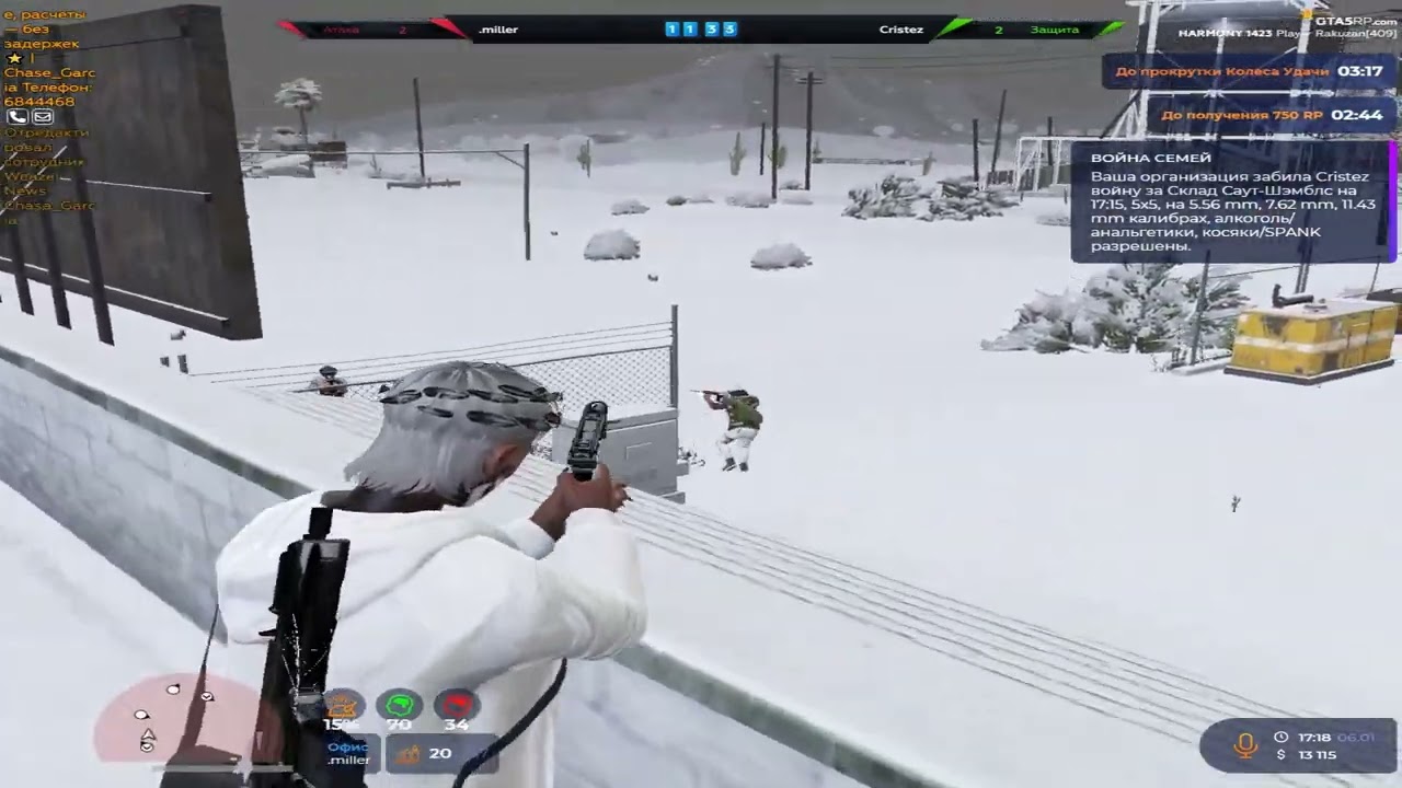 нету равных на хм / GTA 5 RP