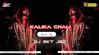 KALIKA CHALI DJ SKT JBP DJ BOSS SWL